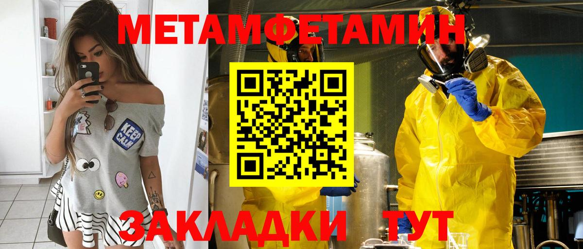 Амфетамин Premium Коммунар