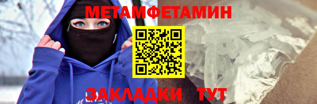 АМФЕТАМИН 97%  Вход с VPN  Коммунар 