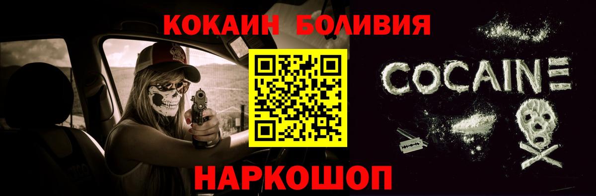 Cocaine VHQ  Вход с VPN  Коммунар  Cocaine Columbia 