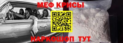 бутират Чапаевск