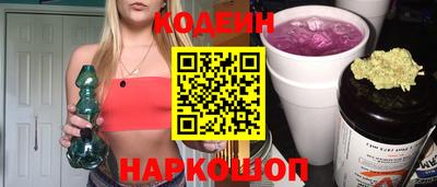 бутират Чапаевск