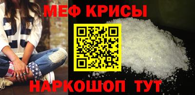 мет Чебаркуль
