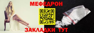 мет Чебаркуль