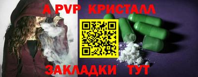 мет Чебаркуль