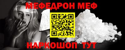 бутират Чапаевск