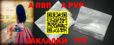 бутират Чапаевск