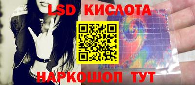 бутират Чапаевск