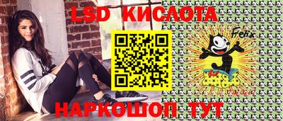бутират Чапаевск