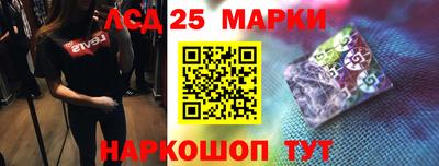 бутират Чапаевск