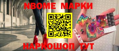 бутират Чапаевск