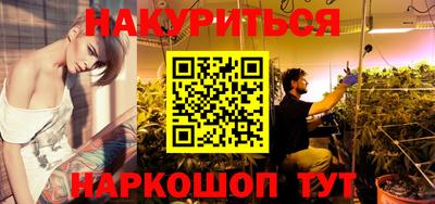 каннабис Чебоксары