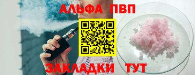 мет Чебаркуль