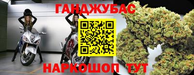 каннабис Чебоксары