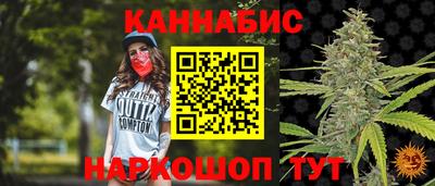 бутират Чапаевск