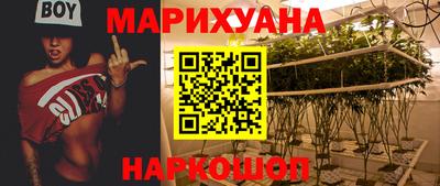 бутират Чапаевск