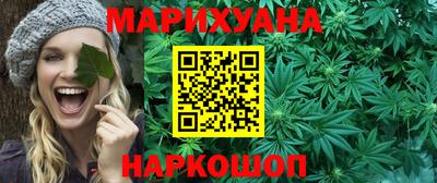 бутират Чапаевск