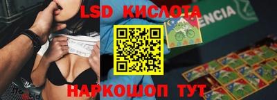 бутират Чапаевск