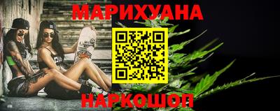бутират Чапаевск