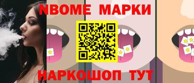 бутират Чапаевск