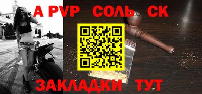 мет Чебаркуль