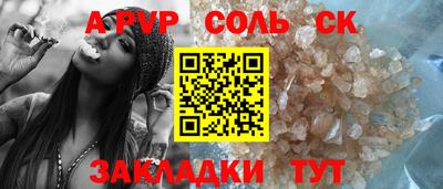 бутират Чапаевск