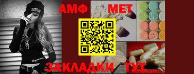 мет Чебаркуль