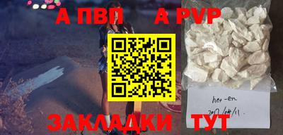 бутират Чапаевск