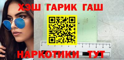 бутират Чапаевск