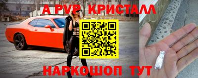 гидра Шахты