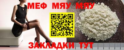 бутират Чапаевск