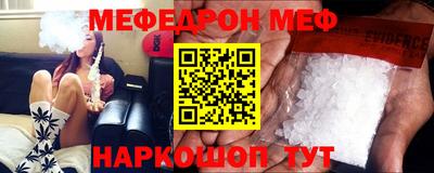 мет Чебаркуль