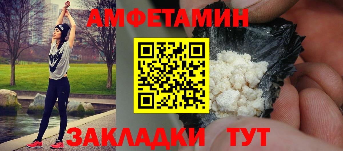 МЕТАМФЕТАМИН Декстрометамфетамин 99.9% Коммунар