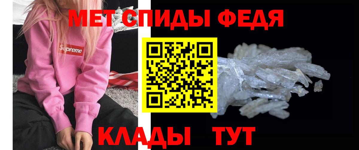МЕТАДОН Коммунар