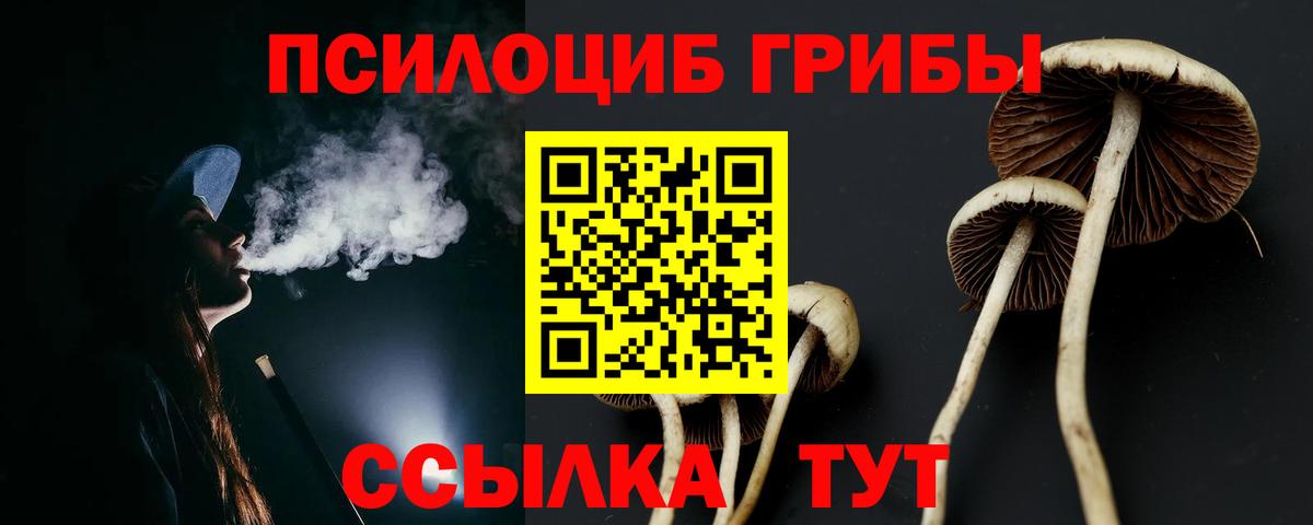 Псилоцибиновые грибы ЛСД  Вход с VPN  Коммунар  Галлюциногенные грибы мухоморы 